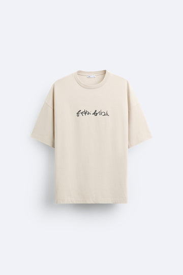Zara T-Shirt Oversized Deslavada Patch