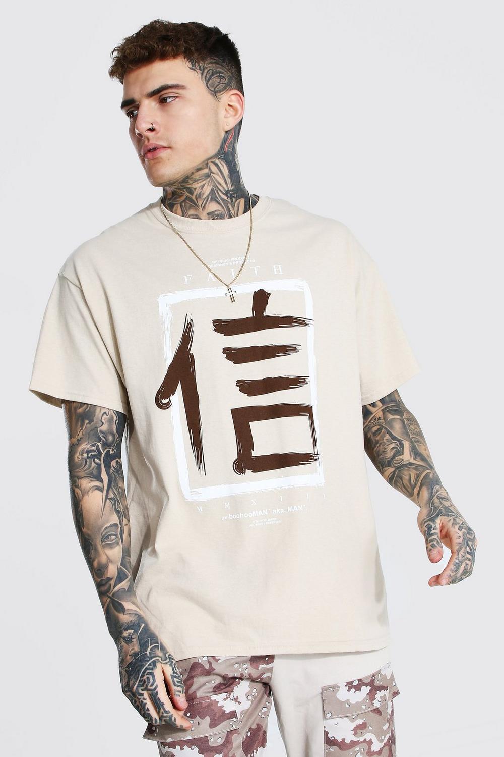 boohooMAN Oversized Faith Print T-Shirt Sand