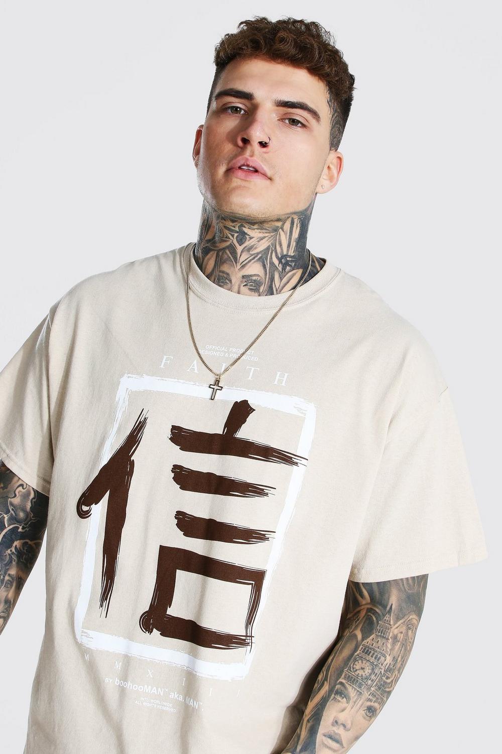 MAN T-Shirt Oversized Faith Print Sand